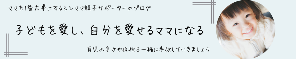 ゆるっと、ふわっと